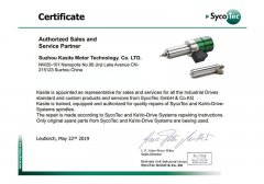 SycoTec/Kavo全系主轴维修|分板机主轴|机床主轴维修