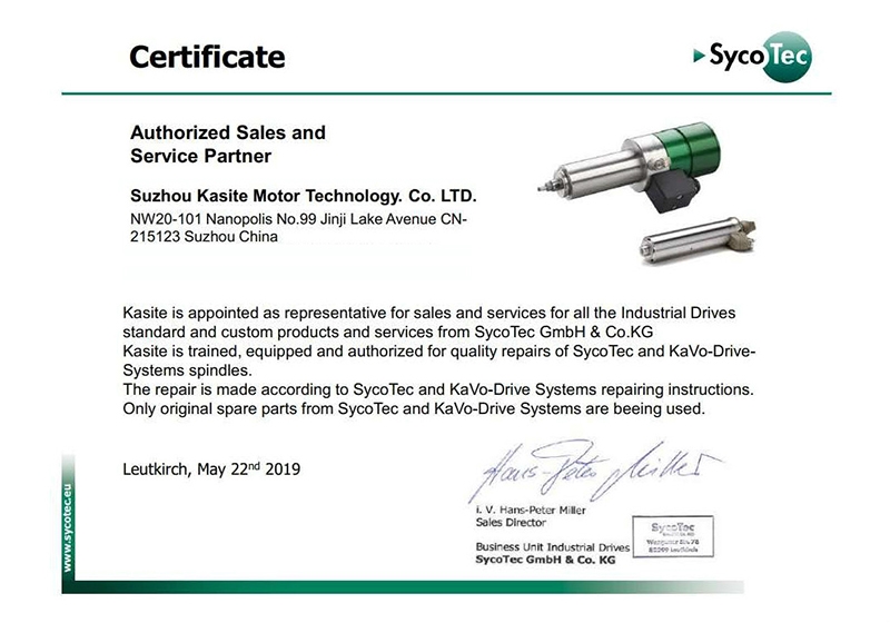 SycoTec/Kavo全系主轴维修|分板机主轴|机床主轴维修