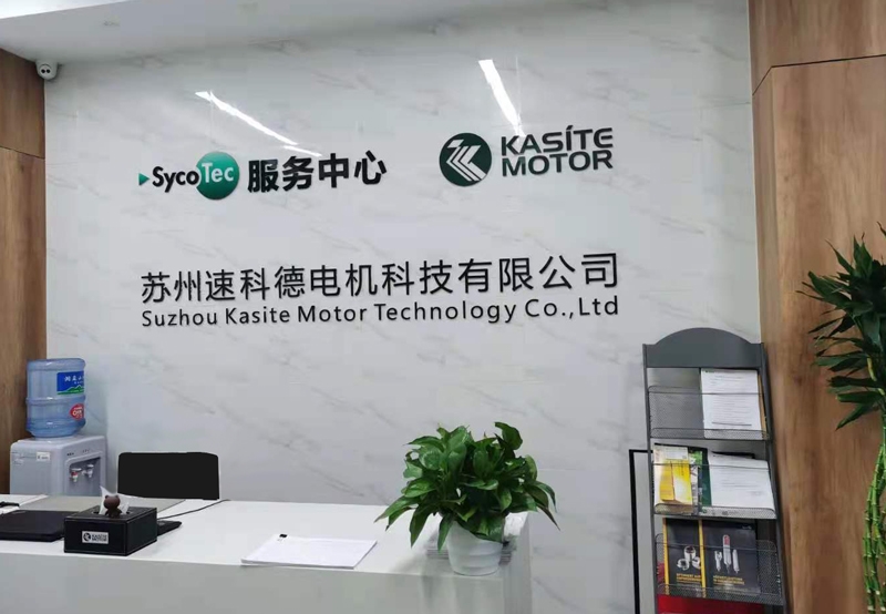 SycoTec/Kavo全系主轴维修|分板机主轴|机床主轴维修