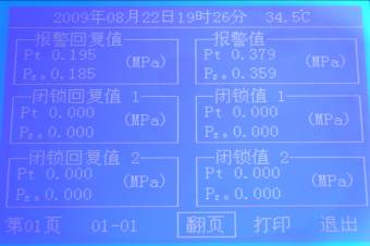 HDMD-H全自动SF6密度继电器校验仪使用方法