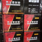 烟台防火密封胶，阻火模块生产厂家