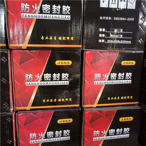 烟台防火密封胶，阻火模块生产厂家