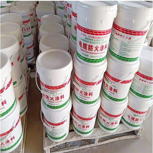 青岛环保型电缆防火涂料直销厂家 青岛环保型电缆防火涂料直销厂家