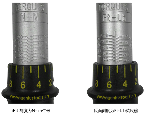 力矩扳手读数及使用方法