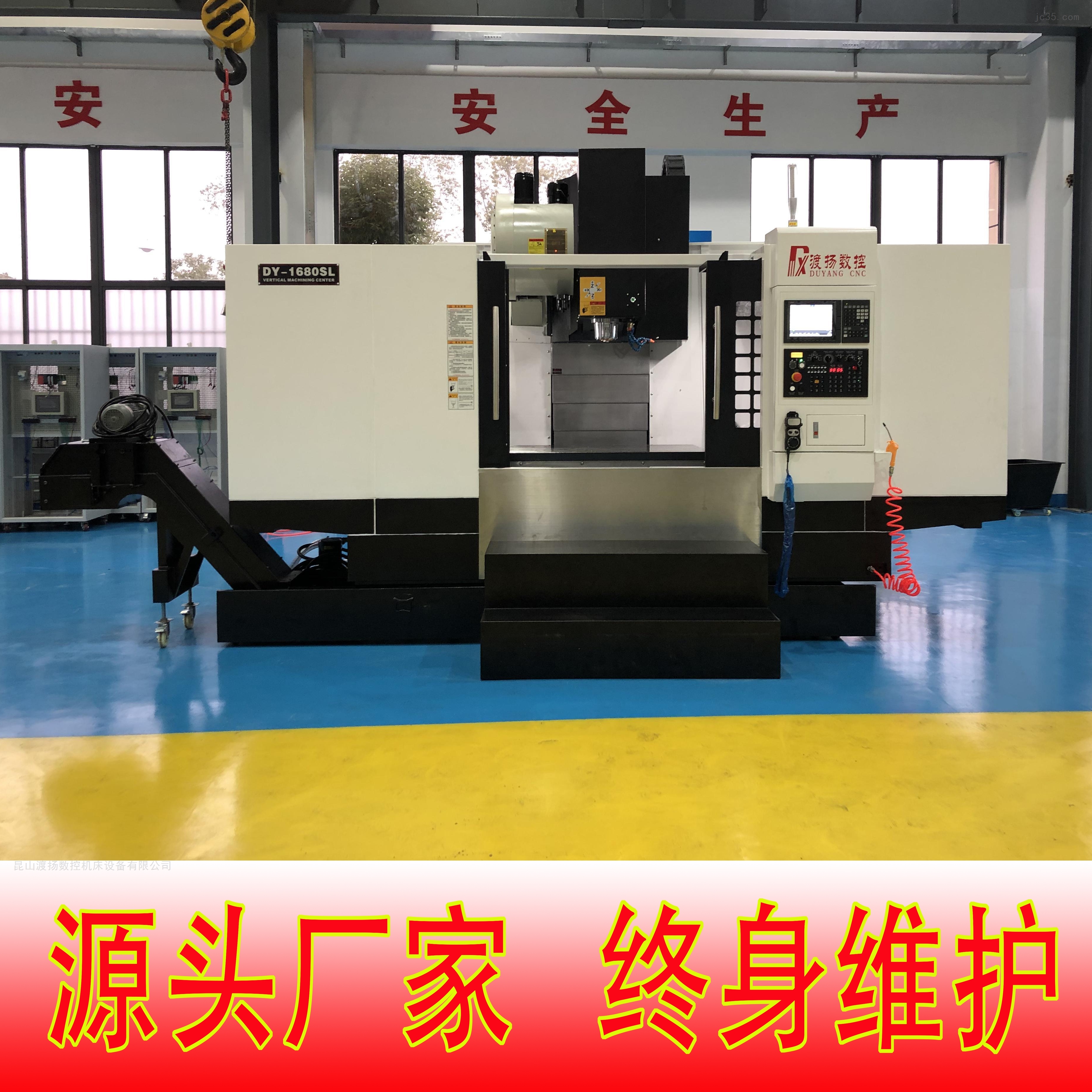 渡扬数控分享数控加工中心在使用时需要注意几个问题 渡扬数控分享数控加工中心在使用时需要注意几个问题