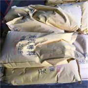 莆田SFD-111无机堵料批发厂家