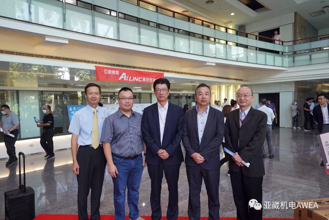 亚崴 AiLINC 控制系统产品发表会 亚崴 AiLINC 控制系统产品发表会