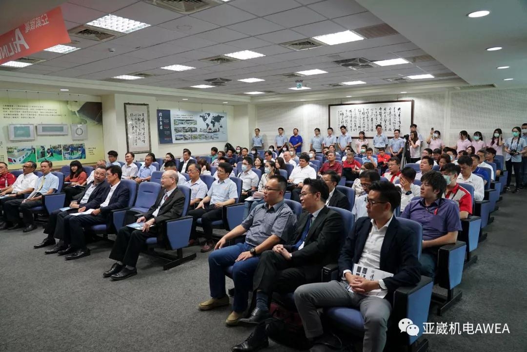 亚崴 AiLINC 控制系统产品发表会 亚崴 AiLINC 控制系统产品发表会