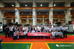 亚崴 AiLINC 控制系统产品发表会