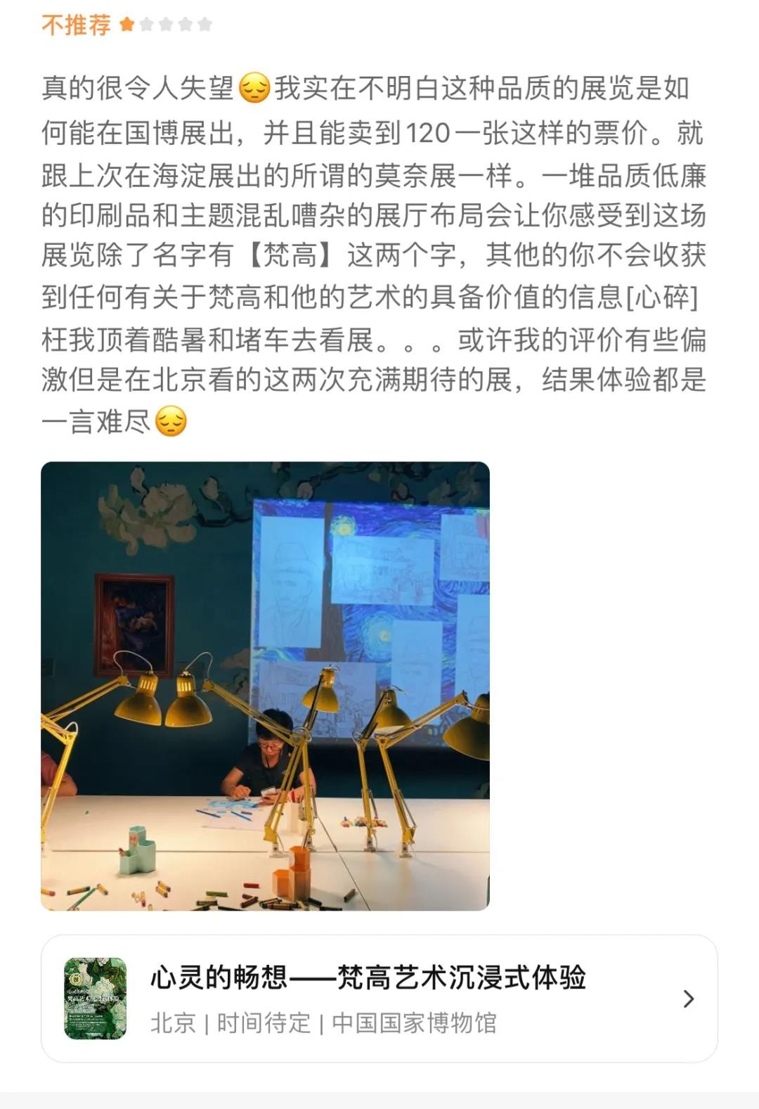 十四五文旅部要培育100个沉浸式项目，为什么？怎么做？