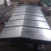 德国D M G机床防护罩钢板防护罩定做