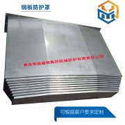 厂家友佳FV3219龙门机床加工中心钢板防护罩定做说明