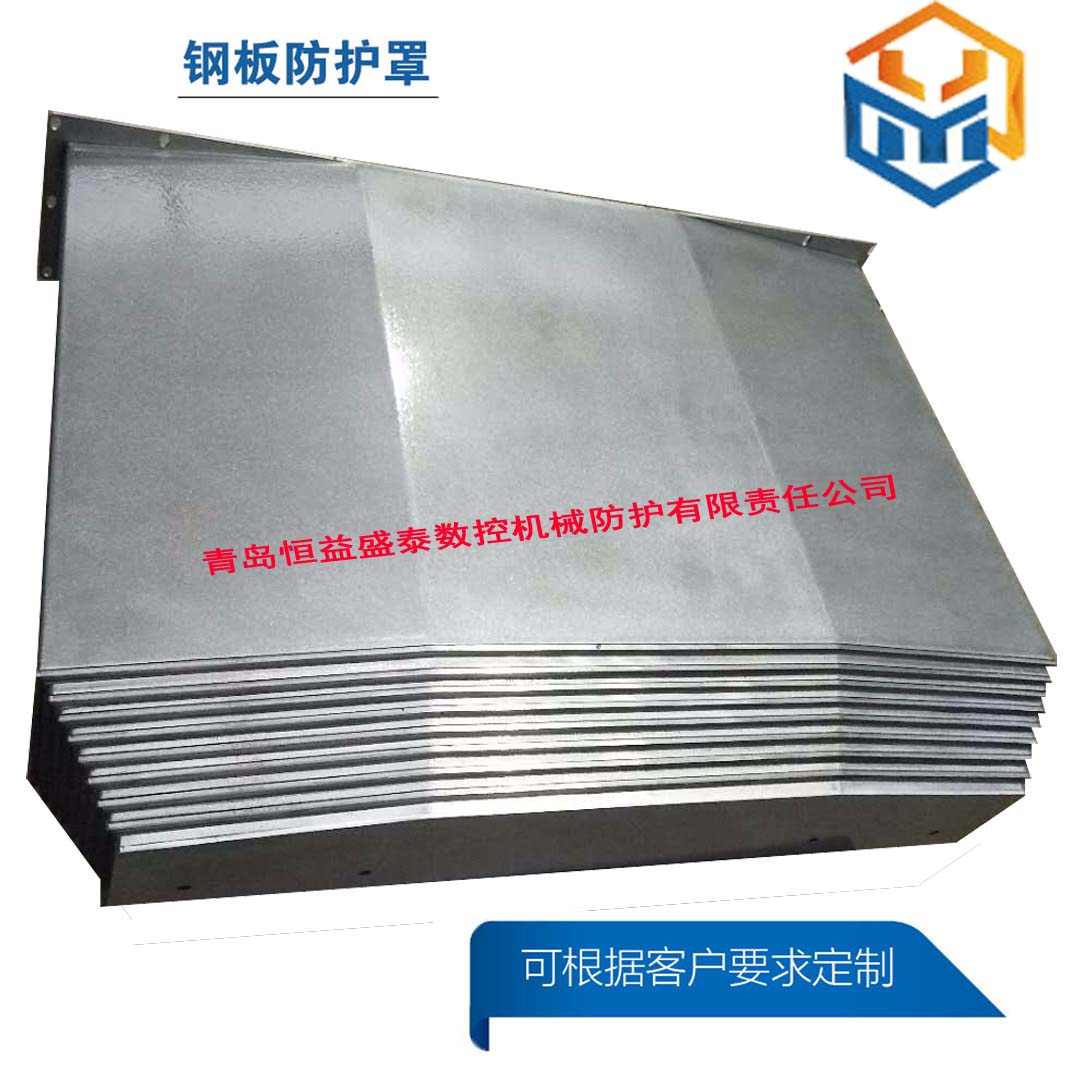 厂家友佳FV3219龙门机床加工中心钢板防护罩定做说明 厂家友佳FV3219龙门机床加工中心钢板防护罩定做说明