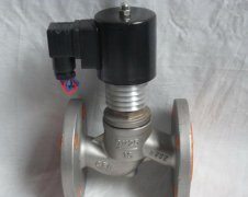 常闭式蒸汽电磁阀和常开式蒸汽电磁阀工作原理