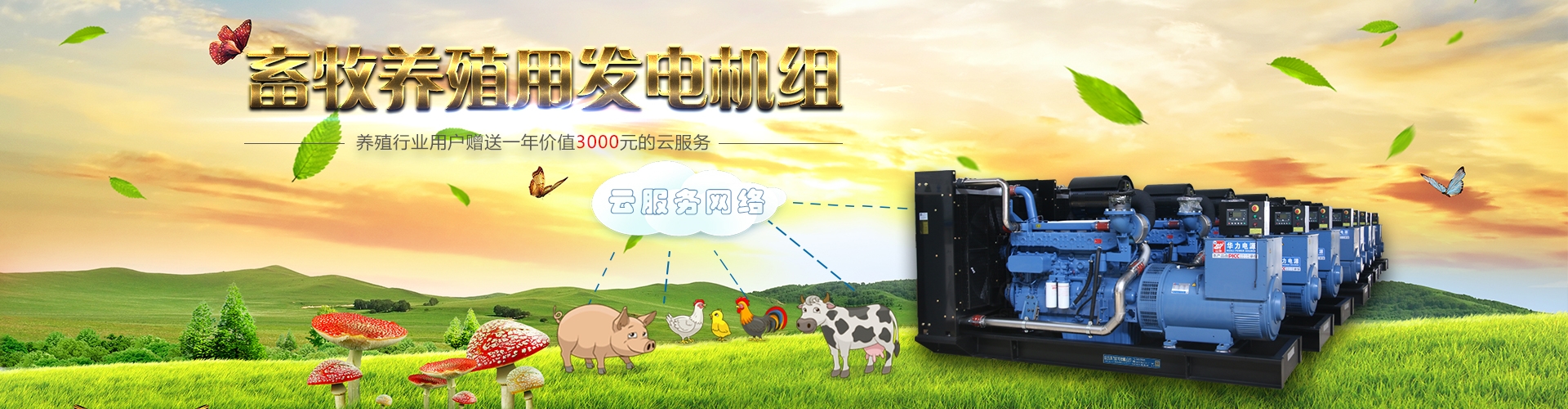 柴油发电机组进水原因分析 柴油发电机组进水原因分析