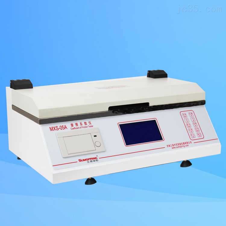摩擦系数仪工作原理及操作方法介绍