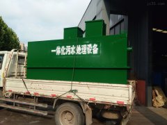 一体化微动力污水处理设备设计原则