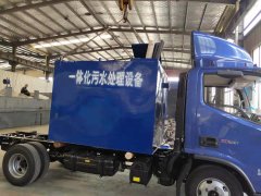 乡镇医院污水处理设备用途