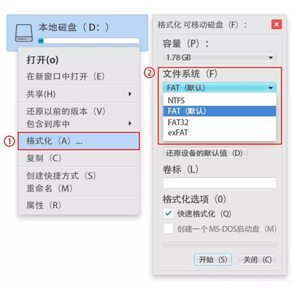台群精机移动存储设备传输故障维护 台群精机移动存储设备传输故障维护