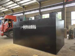 牙科医院污水处理设备配置