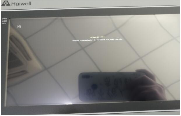 海为触摸屏几种校准方法