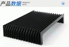 直线导轨柔性风琴防护罩