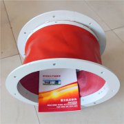 了解一下风机软连接