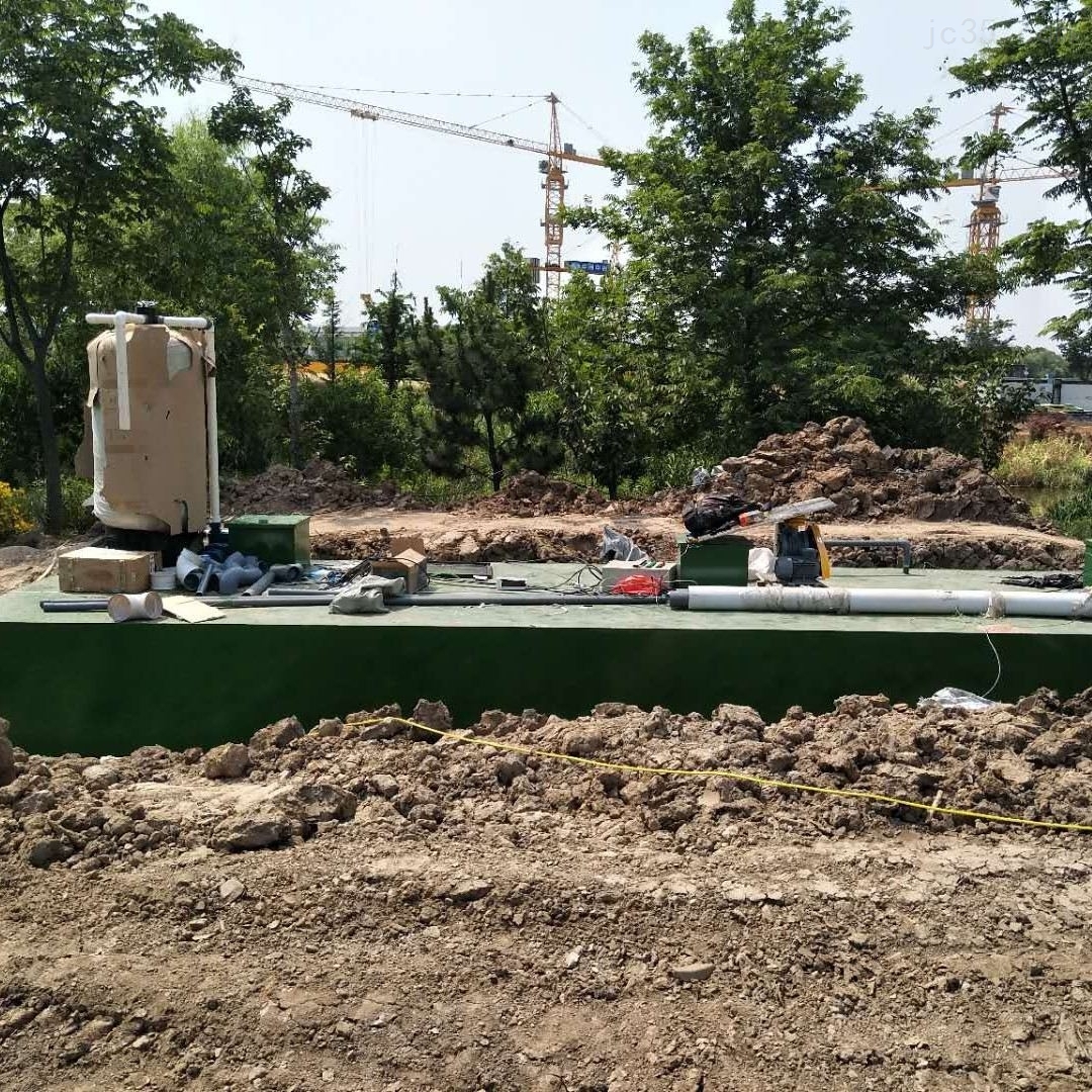 90t/d生活污水处理设备参数