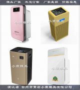 做模具生产 塑料制氧器模具