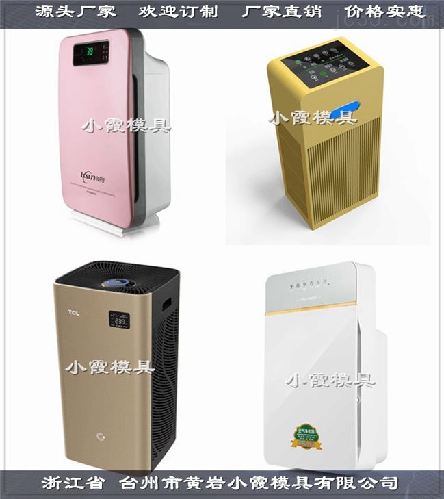 做模具生产 塑料制氧器模具 做模具生产 塑料制氧器模具