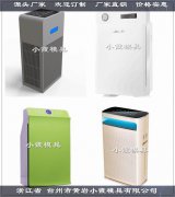 做注塑模具生产 制氧机塑料外壳模具