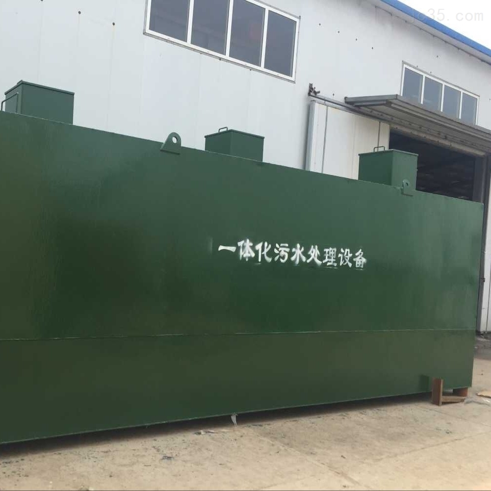 WSZ-AO-8地埋式一体化污水处理设备厂家 WSZ-AO-8地埋式一体化污水处理设备厂家