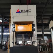 框架液压机安全操作注意事项