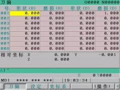 钻攻机大批量生产如何进行刀具寿命的管理？