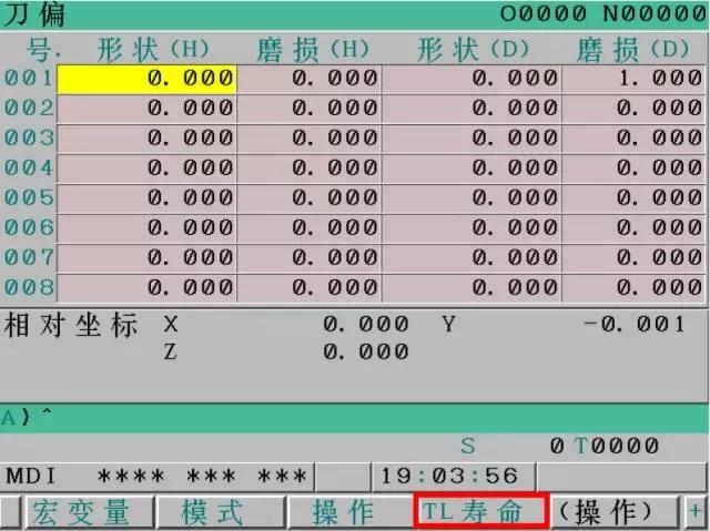 钻攻机大批量生产如何进行刀具寿命的管理？