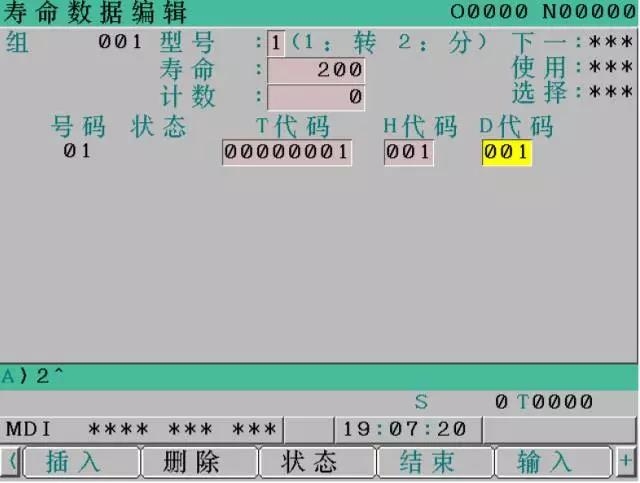 钻攻机大批量生产如何进行刀具寿命的管理？
