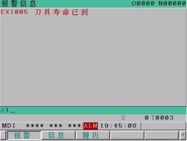 钻攻机大批量生产如何进行刀具寿命的管理？