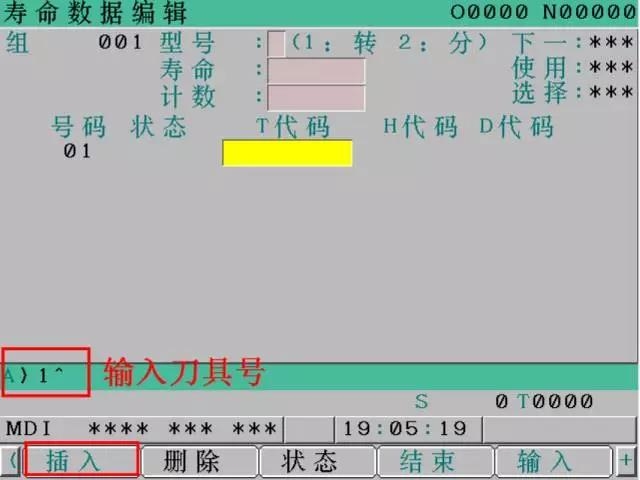 钻攻机大批量生产如何进行刀具寿命的管理？