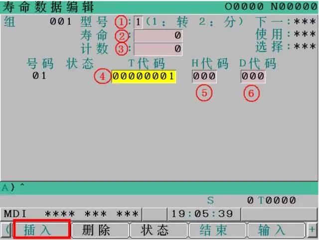 钻攻机大批量生产如何进行刀具寿命的管理？
