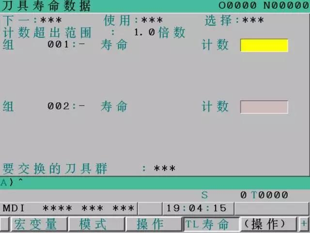 钻攻机大批量生产如何进行刀具寿命的管理？