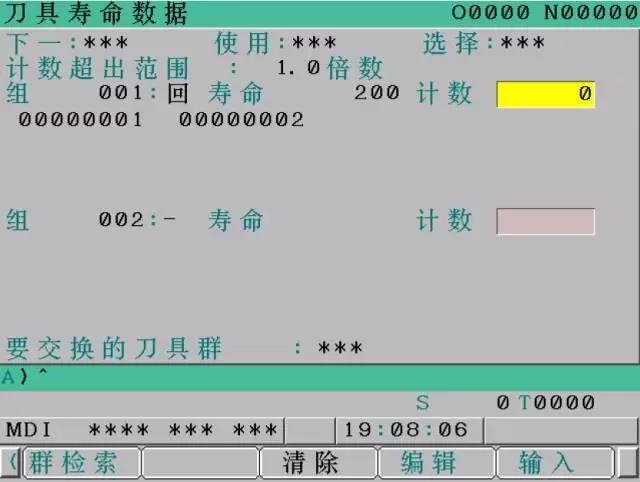 钻攻机大批量生产如何进行刀具寿命的管理？