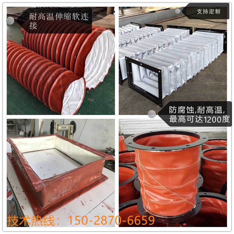 风机伸缩软连接的特点 风机伸缩软连接的特点