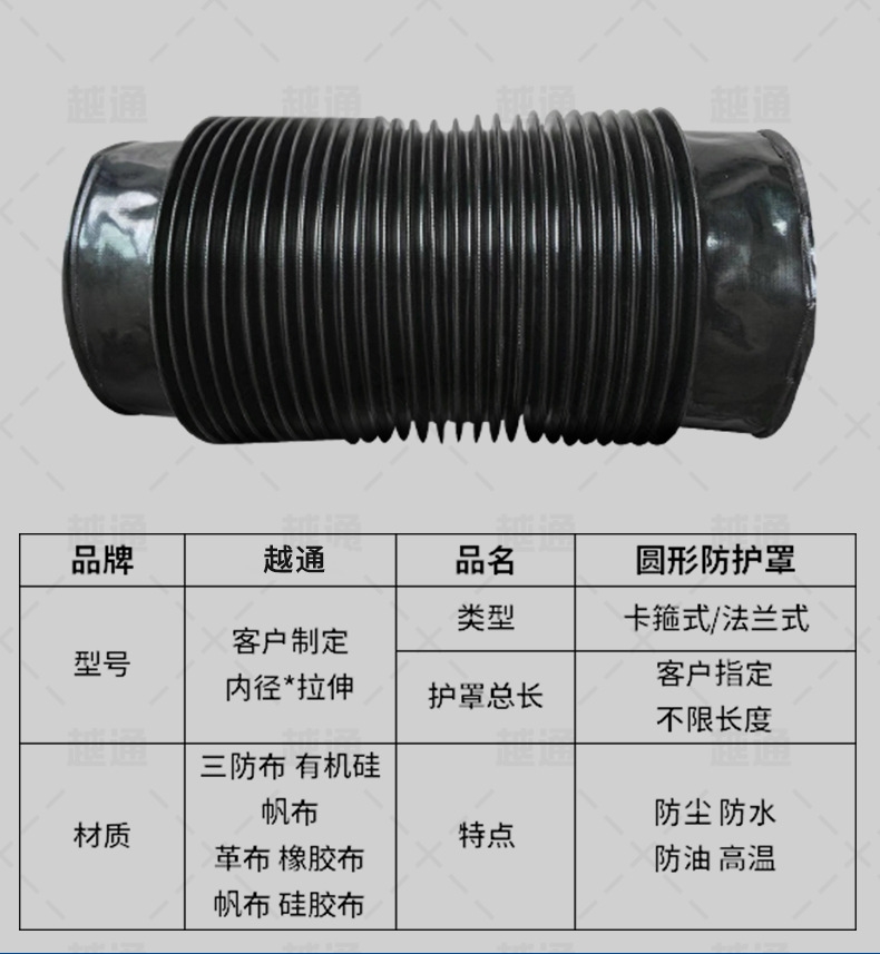 如何订购液压缸油缸防尘罩？