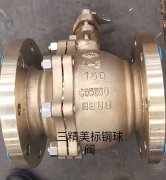 氧气球阀结构特点 氧气球阀主要参数