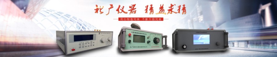 医疗器械拉力试验机的主要技术指标