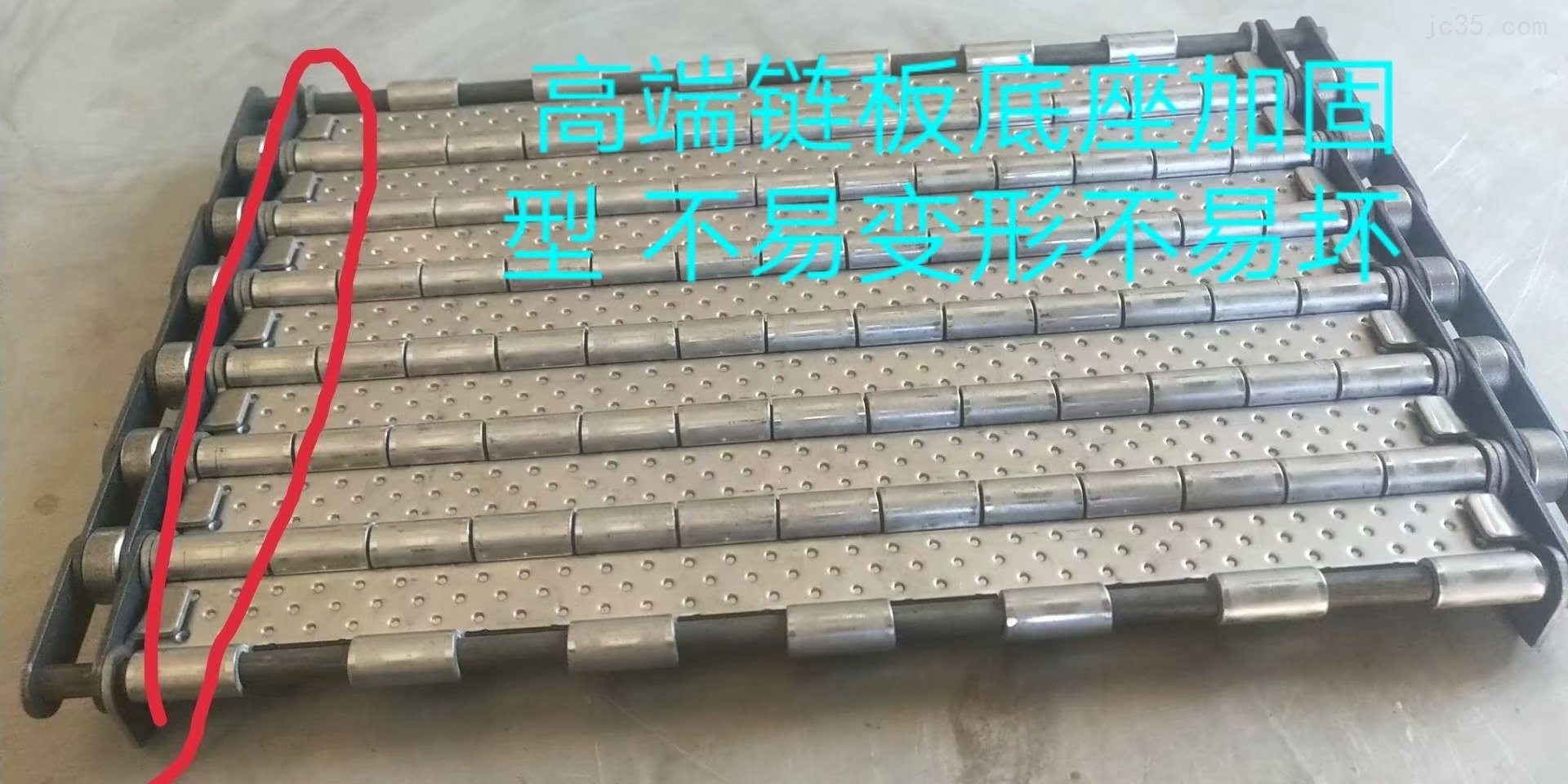 机床排屑机更换链板链条技巧