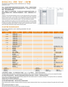 卧式加工中心（简称“卧加”）防护罩特点