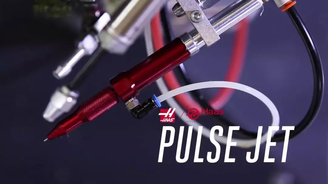 哈斯精密润滑系统Pulse Jet,用于钻孔、攻丝，精准润滑控制，告别人工上油，节约你的时间和成本！