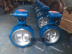 弹性金属硬密封蝶阀介绍用途及结构特点