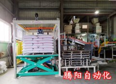 全自动码垛机的安全操作规程和日常保养